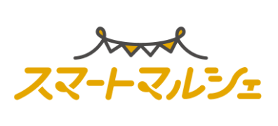 スマートマルシェ