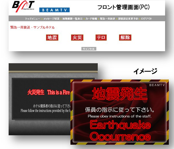 機能 サービス紹介 機能 サービス紹介