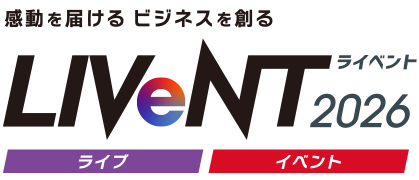 「ライブ・エンターテイメントEXPO」出展のお知らせ