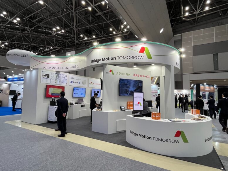 「第54回 国際ホテル・レストラン・ショー」 ご来場ありがとうございました