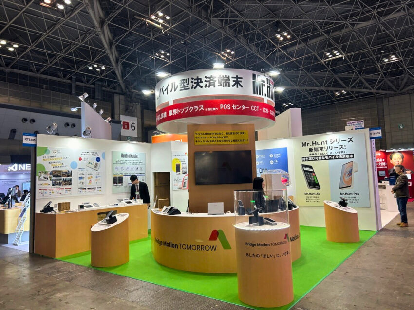 「リテールテックJAPAN 2026」ご来場ありがとうございました