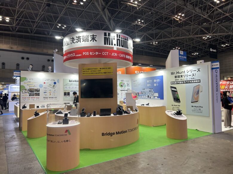 「リテールテックJAPAN 2026」ご来場ありがとうございました