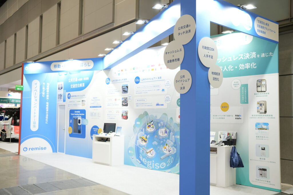 「自治体・公共Week2026 スマートシティ推進EXPO」ご来場ありがとうございました